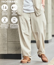 【新色追加】速乾素材 リラックスフィット テーパード イージーパンツ リネン風