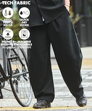 【新色追加】速乾素材 リラックスフィット カーブ シルエット オーバーパンツ リネン風 ホームケア