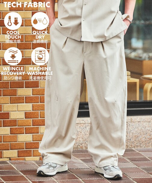 【新色追加】速乾素材 リラックスフィット カーブ シルエット オーバーパンツ リネン風 ホームケア