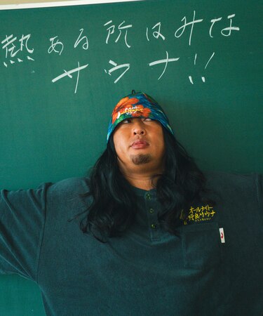 サウナ田ヒロユキ × SAUVENIR × FREAK'S STORE 別注 KANNAIGI ナップサック付き パイル セットアップ/館内着