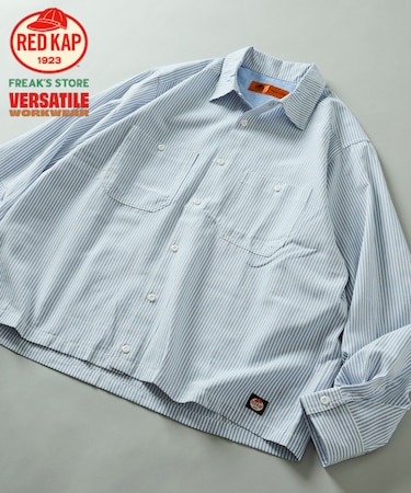 RED KAP × FREAK'S STORE 別注 クロップド オックスフォード ロングスリーブ ワークシャツ