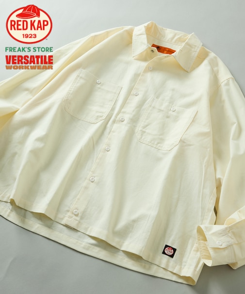 RED KAP × FREAK'S STORE 別注 クロップド オックスフォード ロングスリーブ ワークシャツ