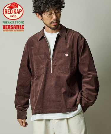 RED KAP × FREAK'S STORE 別注 コーデュロイ ハーフジップ プルオーバー ロングスリーブシャツ
