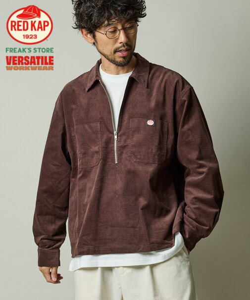RED KAP × FREAK'S STORE 別注 コーデュロイ ハーフジップ プルオーバー ロングスリーブシャツ