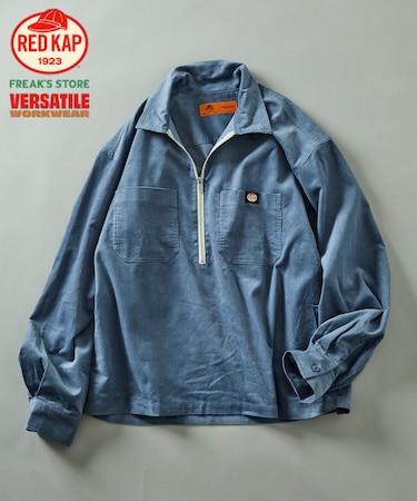 RED KAP × FREAK'S STORE 別注 コーデュロイ ハーフジップ プルオーバー ロングスリーブシャツ