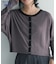 別注 Light Panel Rib ColorScheme Cardigan