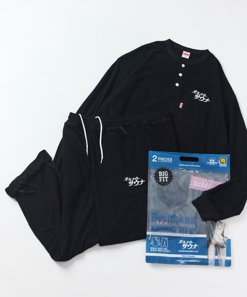 SAUVENIR×FREAK'S STORE 別注 L/S KANNAIGI by Healthknit ブークレ/速乾モコモコ セットアップ