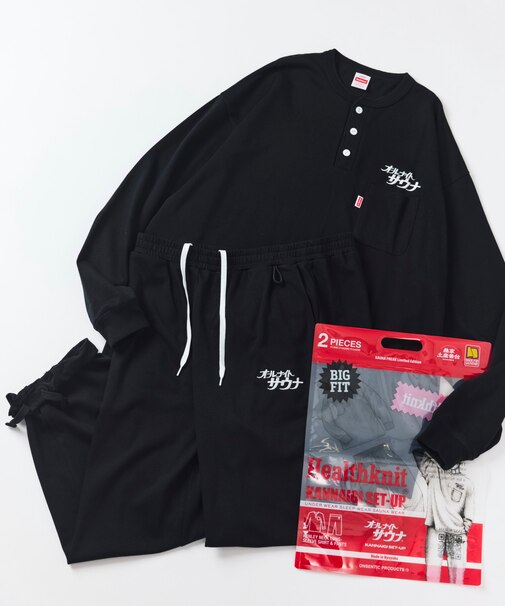 SAUVENIR×FREAK'S STORE 別注 L/S KANNAIGI by Healthknit 裏毛セットアップ