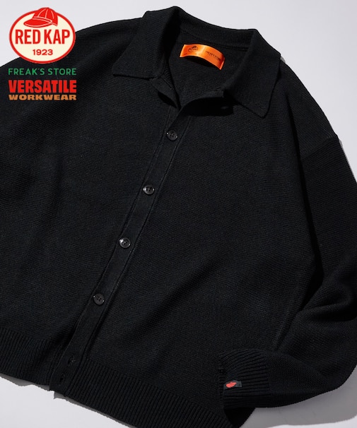 RED KAP × FREAK'S STORE 別注 ガーター編み ソリッド バルキー シャツカーディガン
