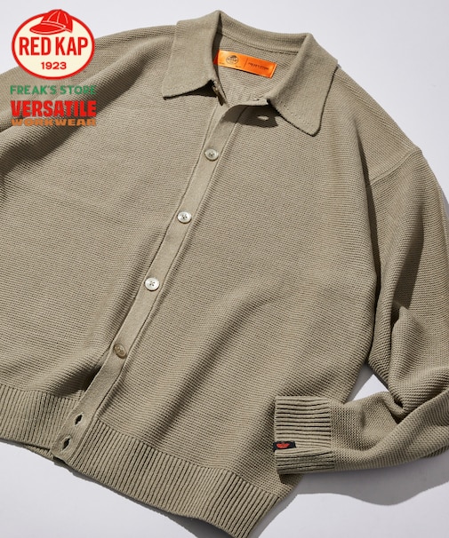 RED KAP × FREAK'S STORE 別注 ガーター編み ソリッド バルキー シャツカーディガン