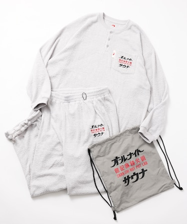 別注 オールナイトサウナ ロングスリーブ Chanchi KANNAIGI 長袖館内着 ブークレ モコモコセットアップ ナップサック付き