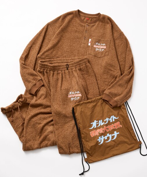 別注 オールナイトサウナ ロングスリーブ Chanchi KANNAIGI 長袖館内着 ブークレ モコモコセットアップ ナップサック付き