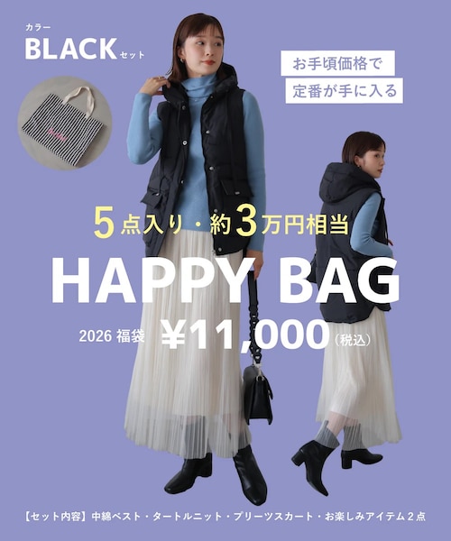 2026年 11,000円HAPPYBAG［12/26発送予定］｜ブージュルードの通販