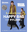 2026年 11,000円HAPPYBAG［12/26発送予定］