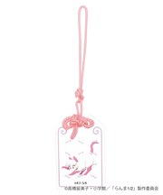 別注らんま1/2クリアお守りキーホルダー