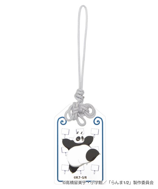 別注らんま1/2クリアお守りキーホルダー