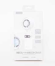 100段階ミストファン