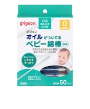 オイルがついているベビー綿棒(細軸タイプ)50本