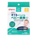 オイルがついているベビー綿棒（細軸タイプ）50本