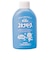 スキナベーブ500ml