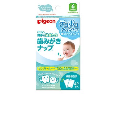 ピジョン　歯みがきナップ　42包　キシリトール