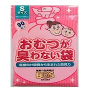 おむつが臭わない袋BOS　ベビーS90枚