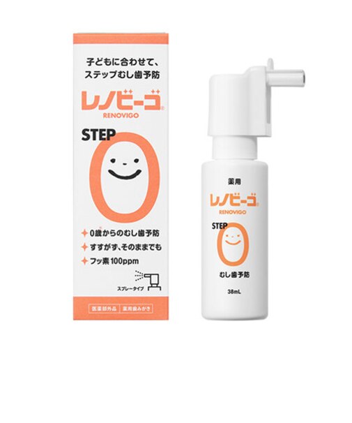 レノビーゴ ステップゼロ 38ml
