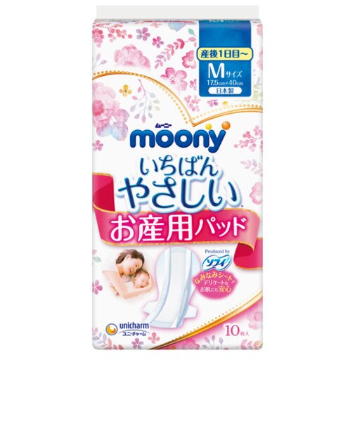 ムーニーお産用ケアパッドM10枚