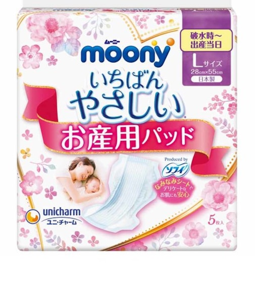 ムーニーお産用ケアパッドL5枚