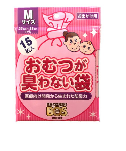 おむつが臭わない袋BOS　ベビーM15枚