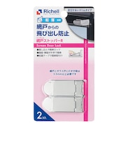 ベビーガード網戸ストッパーR