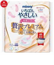 ムーニー母乳パッド　贅沢プレミアム102枚