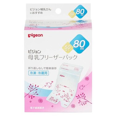 ピジョン　母乳フリーザーパック80ml　50枚