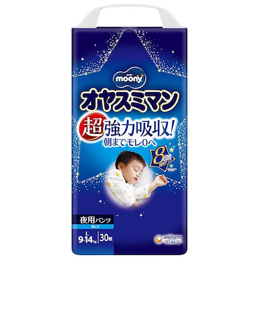 オヤスミマン男の子L30枚