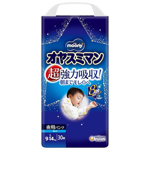オヤスミマン男の子L30枚