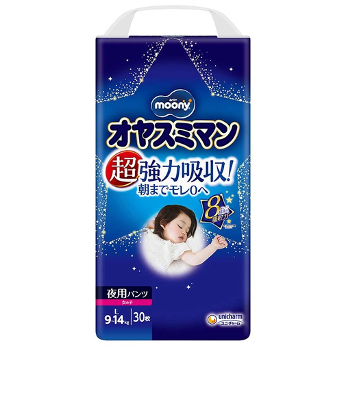 オヤスミマン 女の子 L 30枚