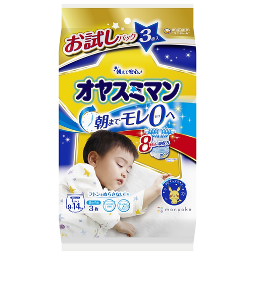 オヤスミマン 男の子 L 3枚