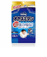 オヤスミマン 男の子 ビッグ以上 2枚