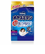 オヤスミマン 女の子 ビッグ以上 2枚