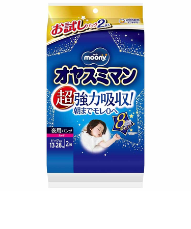 オヤスミマン 女の子 ビッグ以上 2枚