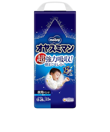 オヤスミマン　男の子ビッグ22枚