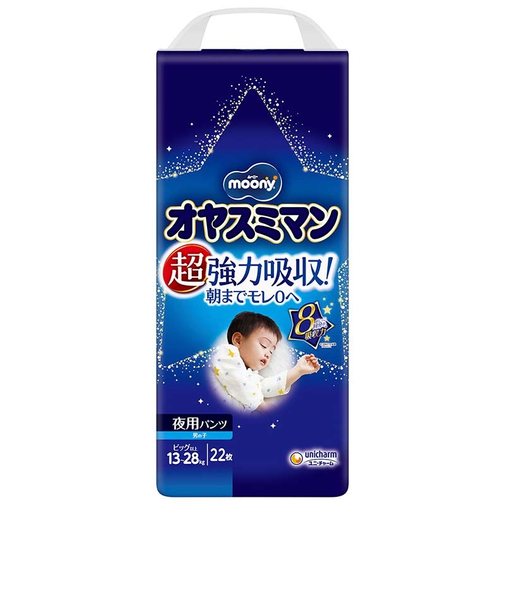 オヤスミマン　男の子ビッグ22枚