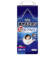 オヤスミマン 女の子ビッグ22枚