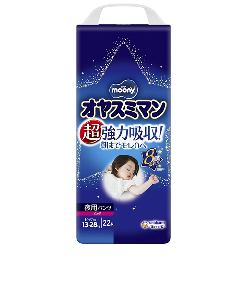 オヤスミマン　女の子ビッグ22枚