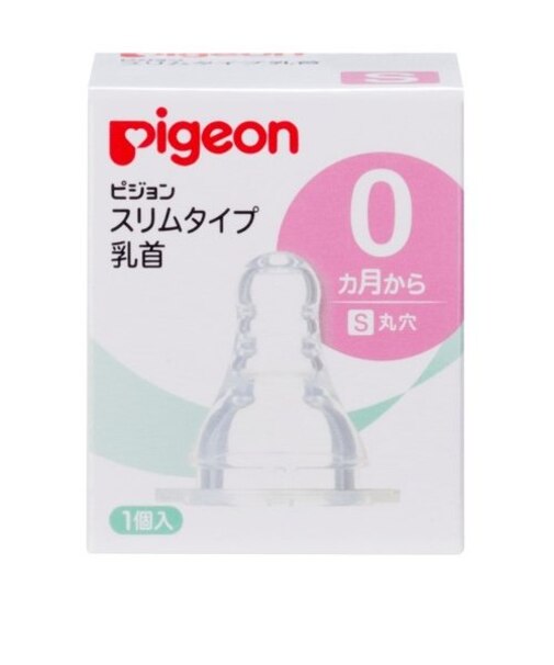 スリムタイプ 乳首 (シリコーンゴム製) 0ヵ月～ S 1個入