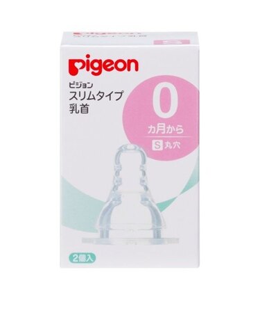 スリムタイプ 乳首 (シリコーンゴム製) 0ヵ月~ S 2個入