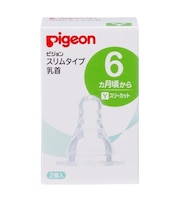 スリムタイプ 乳首 6ヵ月～ Y字形 2個入
