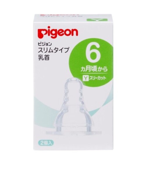 スリムタイプ 乳首 6ヵ月～ Y字形 2個入