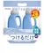 チュチュベビーつけるだけ　1100ml×2P
