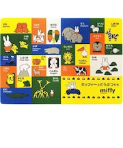 ミッフィーお風呂マット ミッフィーとどうぶつたち